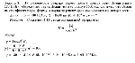 substr(Напряженность электрического поля у поверхности Земли равна 130 Н/Кл. Определить заряд Земли, если ее радиус 6400 км. Считать, что Земля имеет сферическую форму и заряд ее равномерно распределен по поверхности.,0,80)