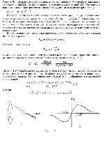 substr(Кольцо радиуса r0 равномерно заряжено, у - линейная плотность заряда (y = ?q/?l, где ?q - заряд на отрезке кольца длиной ?/). Определите напряженность электрического поля (в вакууме) на оси симметрии кольца.,0,80)