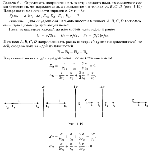 substr(Определить напряженность -электрического поля, создаваемого тремя бесконечными параллельными плоскостями в точках A,B,C,D (рис). Поверхностные плотности зарядов o, 2o и -3o.,0,80)