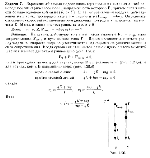 substr(Заряженный шарик падает вдоль вертикальных силовых линий однородного электрического поля, напряженность которого Е, причем сила тяжести больше кулоновской силы (Fт > F). Сила сопротивления воздуха, действующая на шарик, пропорциональна его скорости v (Fсопр = - kv). Определить отношение скоростей установившегося движения при разных направлениях вектора Е. Массам заряд шарика равны m и q, q > 0,0,80)