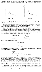substr(Напряженность электрического поля, создаваемого однородно заряженной диэлектрической сферой радиуса r0 (е = 2), изменяется при r r0 по закону Е = (l/3)(pr/e0e) в диэлектрике при радиусе, равном r0 = 5 см, Е1 = 2 В/м 1) Определить объемную плотность заряда р и зависимость Е от r при r > r0 2) Определить зависимость в случае проводящей сферы того же радиуса, имеющей тот же заряд, что и диэлектрическая сфера,0,80)