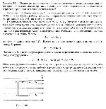 substr(Может ли существовать электростатическое поле, силовые линии которого - параллельные прямые, а напряженность возрастает и направлении, перпендикулярном силовым линиям поля?,0,80)
