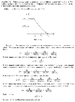 substr(Три проводящие концентрические сферы радиусов r0, 2r0 и Зr0 имеют заряд q, 2q, -3q соответственно. Определите потенциал каждой из сфер и постройте график зависимости ф(r).,0,80)