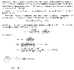 substr(Какую работу А необходимо совершить, чтобы перенести заряд q = 3*10-8 Кл из бесконечности в точку, находящуюся на расстоянии l = 90 см от поверхности сферы радиусом R = 10 см, если поверхностная плотность заряда сферы o = 2  10-6 Кл/м2?,0,80)