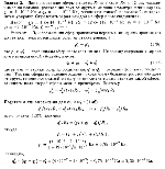 substr(Две проводящие сферы радиуса R1 = 4 см и R2 = 12 см, находящиеся на большом расстоянии друг от друга и имеющие электрические заряды q1 = 4*10-7 Кл и q2 = 1  10-7 Кл, соединяют тонкой проволокой, которую затем убирают. Определить заряд каждой из сфер после соединения.,0,80)