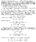 substr(Конденсатор емкостью С1 = 1 мкФ, заряженный до разности потенциалов U1 = 100 В и отключенный от источника, соединили параллельно с конденсатором емкостью C2 = 3 мкФ, заряженным до разности потенциалов U2 = 60 В. Определить заряд каждого из конденсаторов и разность потенциалов между обкладками после их соединения, если 1) соединяются обкладки, имеющие одноименные заряды; 2) соединяются обкладки, имеющие разноименные заряды.,0,80)