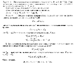 substr(Энергия плоского воздушного конденсатора W1 = 2*10-7 Дж. Определить энергию конденсатора после заполнения его диэлектриком с диэлектрической проницаемостью е = 2, если 1) конденсатор отключен от источника питания; 2) конденсатор подключен к источнику питания.,0,80)