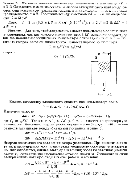 substr(Пластины плоского конденсатора подключены к источнику с E = 2 В. Определите изменение емкости и энергии электрического поля конденсатора, если конденсатор наполовину заполнен диэлектриком с диэлектрической проницаемостью e = 2. Расстояние между пластинами d = 1 см, площадь пластин S = 50 см2.,0,80)