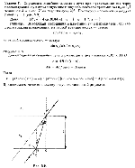 substr(Определить линейное смещение луча при прохождении его через плоскопараллельную стеклянную пластинку с показателем преломления n2 = 1,7 толщиной d = 4 см. Угол падения луча 30°. Показатель преломления воздуха равен n1 = 1 (рис.).,0,80)