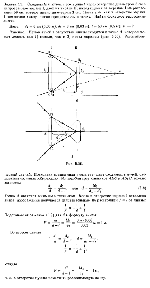 substr(Сходящийся пучок, проходящий через отверстие диаметром 6 см в непрозрачном экране I, дает на экране II, находящемся за экраном I на расстоянии 50 см, светлое пятно диаметром 3 см. После того как в отверстие экрана I поместили линзу, пятно превратилось в точку. Найти фокусное расстояние линзы.,0,80)