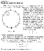 substr(Несколько источников тока соединены так, как показано на рис. . Каковы показания амперметра и вольт метра? Сопротивление вольтметра считать бесконечно большим. Сопротивлением амперметра и соединительных.проводов пренебречь. Рассмотреть два случая: когда все источники тока одинаковы и когда они имеют различные ЭДС и различные внутренние сопротивления
,0,80)