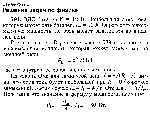 substr(ЭДС батареи E = 12 В. Наибольшая сила тока, которую может дать батарея, Im = 10 А. Определить максимальную мощность, которая может выделяться во внешней цепи
,0,80)