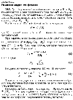 substr(Два потребителя, сопротивления которых R1 и R2, подключаются к сети постоянного тока первый раз параллельно, а , второй последовательно. В каком случае потребляется большая мощность от сети? Отдельно рассмотреть случай, когда R1 = R2
,0,80)