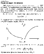 substr(Замкнутая цепь состоит из источника тока, ЭДС которого E и внутреннее сопротивление г, и реостата (см. рис. ). Построить графики зависимости силы тока в цепи и напряжения на зажимах источника от внешнего сопротивления R
,0,80)