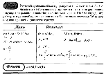 substr(Круговой проводящий контур радиусом r = 5см и током I = 1А находится в магнитном поле, причем плоскость контура перпендикулярна направлению поля. Напряженность поля равна 10кА/м. Определите работу, которую необходимо совершить, чтобы повернуть контур на 90? вокруг оси, совпадающей с диаметром контура.,0,80)