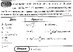 substr(В магнитное поле, изменяющееся по закону B = B?cos?t (В0 = 0,1Тл,? = 4с-1), помещена квадратная рамка со стороной а = 50см, причем нормаль к рамке образует с направлением поля угол ? = 45?. Определите ЭДС индукции, возникающую в рамке в момент времени t = 5с.,0,80)