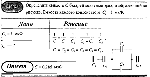 substr(Определите электроемкость C батареи конденсаторов, изображенной на рис.49. Электроемкость каждого конденсатора С1 = 1мкФ.,0,80)