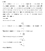 substr(Два параллельных провода, одни концы которых изолированы, а вторые индуктивно соединены с генератором электромагнитных колебаний, погружены в спирт. При соответствующем подборе частоты колебаний в системе возникают стоячие волны. Расстояние между двумя узлами стоячих волн на проводах равно 40 см. Принимая диэлектрическую проницаемость спирта ? = 26, а его магнитную проницаемость ? = 1, определите частоту колебаний генератора,0,80)