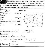 substr(Расстояния от бипризмы Френеля до узкой щели и экрана соответственно равны а = 30 см и b = 1,5 м. Бипризма стеклянная (n = 1,5) с преломляющим углом ? = 20?. Определите длину волны света, если ширина интерференционных полос ?x = 0,65 мм.,0,80)