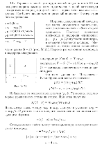 substr(Горизонтальный цилиндрический сосуд длиной 36 см разделен подвижным поршнем на две части. В одной части сосуда находиться кислород, в другой части — вдвое меньшая масса водорода. Где будет находиться подвижный поршень? Температура газов одинакова. 
,0,80)