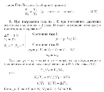 substr(При нагревании газа на 1 К при постоянном давлении его объем увеличился в 2 раза. В каком интервале температур происходило нагревание? 
,0,80)