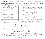 substr(Никелирование металлического изделия с поверхностью 120 см2 продолжалось 5 ч при силе тока 0,3 А. Валентность никеля равна 2. Определите толщину слоя никеля. 
,0,80)