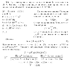 substr(При электролизе через ванну в течение 25 мин шел ток 20 А. Какова температура выделившегося кислорода, если он находится в объеме 1 л под давлением 2*10^5 Па? 
,0,80)