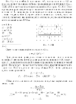 substr(Прямолинейный проводник аб, длина которого 1,5 м, подсоединен с помощью гибких проводников к источнику тока с ЭДС 24 В и внутренним сопротивлением 2 Ом (рис. VI. 106). Этот проводник равномерно перемещают в магнитном ноле, индукция которого 1 Тл направлена перпендикулярно проводнику и направ- лению его движения. Скорость проводника 8 м/с. Определите величину силы тока, возникающего в этой цепи, если сопротивление всей внешней цепи 10 Ом. 
,0,80)