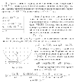 substr(Протон влетает в однородное магнитное поле с индукцией 2*10^-5 Тл перпендикулярно к силовым линиям магнитного поля. Какова частота вращения протона в магнитном поле? Заряд протона 1,6*10^-19 Кл, а его масса 1,67·10^-27 кг. 
,0,80)