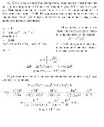 substr(Катушка, замкнутая накоротко, помещена в магнитное поле, линии индукции которого составляют угол 60° с осью катушки. Площадь поперечного сечения 100 см2, ее сопротивление 50 Ом, число витков — 2000. Индукция магнитного поля меняется со скоростью 10 мТл/с. Определите тепловую мощность, выделяющуюся в витках катушки. 
,0,80)