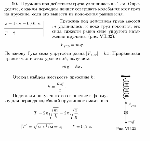 substr(Пружина под действием груза удлинилась на 1 см. Определите, с каким периодом начнет совершать колебания этот груз на пружине, если его вывести из положения равновесия. 
,0,80)