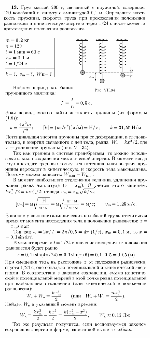 substr(Груз массой 200 г, связанный с пружиной, совершает 120 колебаний в минуту с амплитудой 0,1 м. Определите жесткость пружины, скорость груза при прохождении положения равновесия и кинетическую энергию через 1/24 с после момента прохождения положения равновесия. 
,0,80)