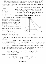 substr(Маятник с длиной подвеса 1 м отклонили на угол 60° от положения равновесия и отпустили. Определите наибольшую скорость маятника. Найдите, на какой высоте скорость маятника будет равна 1 м/с. 
,0,80)