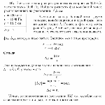 substr(Звуковая волна распространяется со скоростью 330 м/с, частота звука 1000 Гц. Найдите разность фаз колебаний точек, расположенных на расстоянии 16,5 см. 
,0,80)