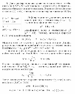 substr(Дано дифференциальное уравнение гармонических колебаний тела: 0,2xff + 20x = 0 (уравнение записано в СИ). Найдите период колебания пружинного маятника. Запишите формулы зависимости x(t) и v(t), считая, что полная энергия маятника 0,4 Дж. 
,0,80)
