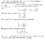 substr(Как надо изменить длину математического маятника, что бы его период увеличился в 2 раза? 
,0,80)