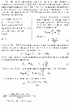 substr(На какое расстояние можно передать электрическую энергию от источника с ЭДС 5 кВ при помощи провода с удельным сопротивлением 1,75*10^(-8) Ом-м и площадью поперечного сечения 1 мм2 так, чтобы на нагрузке с сопротивлением 1,6 кОм выделилась мощность 10 кВт? Внутренним сопротивлением источника пренебречь. 
,0,80)