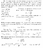 substr(Электроэнергию от генератора, мощность которого 200 МВт, необходимо передать на расстояние 250 км так, чтобы потери энергии на линии не превышали 10 %. Какого сечения надо взять медный провод для линии электропередачи при на пряжении 400 кВ? 
,0,80)
