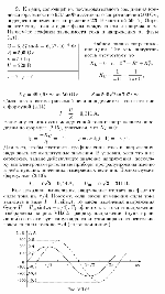 substr(К цепи, состоящей из последовательного соединения конденсатора емкостью 6,37 мкФ и активного сопротивления 500 Ом, подведено переменное напряжение 220 В частотой 50 Гц. Определите силу тока и сдвиг фазы между током и напряжением. Нарисуйте графики зависимости тока и напряжения от фазы (wt). 
,0,80)