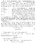 substr(С какой выдержкой следует фотографировать велосипедиста, едущего со скоростью 5 м/с перпендикулярно оптической оси фотоаппарата, чтобы размытость изображения не превышала 0,1 мм? Расстояние от фотографа до велосипедиста 10 м. Фокусное расстояние объектива 5 см. 
,0,80)