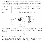 substr(Шар диаметром 20 см находится на расстоянии 2 м от лампочки. На каком расстоянии надо расположить шар от экрана, чтобы диаметр тени был 70 см? 
,0,80)