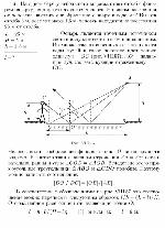 substr(На одном берегу небольшого водоема стоит столб с фонарем наверху, на другом находится человек. На каком расстоянии от человека находится изображение фонаря в водоеме? Высота столба 5 м, рост человека 1,5 м; человек находится на расстоянии 26 м от столба. 
,0,80)