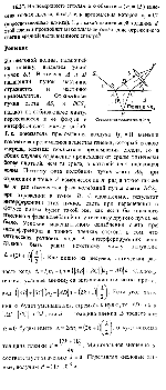 substr(На поверхность стеклянного объектива (n1 = l,5) нанесена тонкая пленка, показатель преломления которой n2 = l,2 («просветляющая» пленка). При какой наименьшей толщине d этой пленки произойдет максимальное ослабление отраженного света в средней части видимого спектра?,0,80)